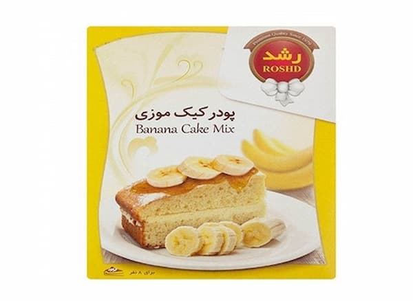 تصویر 5 از قیمت پودر کیک موزی + خرید باور نکردنی